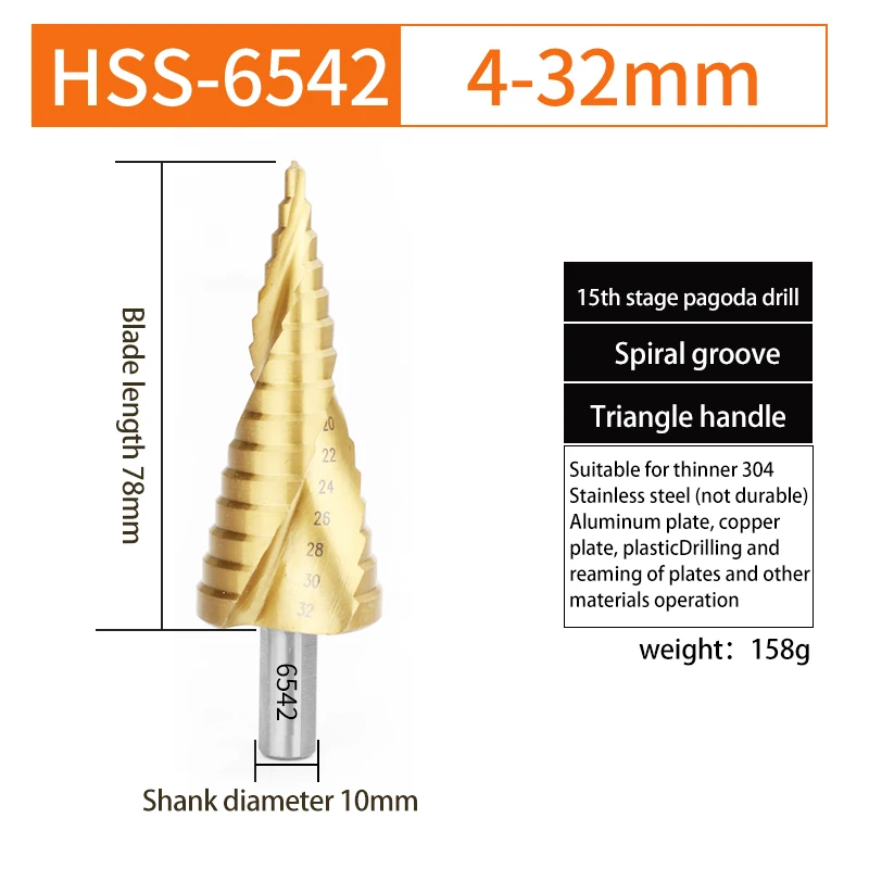AIRAJ многофункциональное сверло из нержавеющей стали пагода сверло конус расширитель металлический Дырокол Шаг сверло перфоратор - Цвет: 6542 Apiral 4-32
