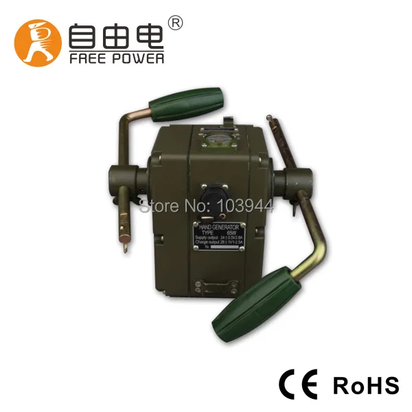 Military Hand Operated Generator 65w on Alibaba Group