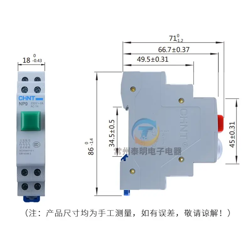 5 шт. CHINT CHNT NP9 22/2 УСЗ переключатель DIN rail сброса светильник Мгновенный