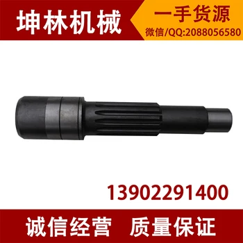 

Carter CAT320C excavator motor shaft (shaft) gear shaft excavator