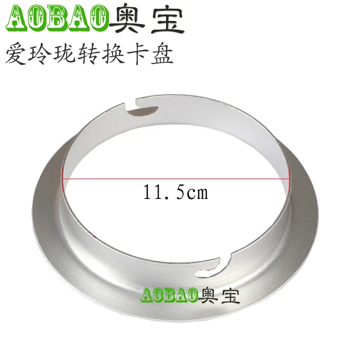 

Adearstudio CD50 Lambency Box Adapter Ring Photographic equipment Elinchrom softbox mount adapter ring