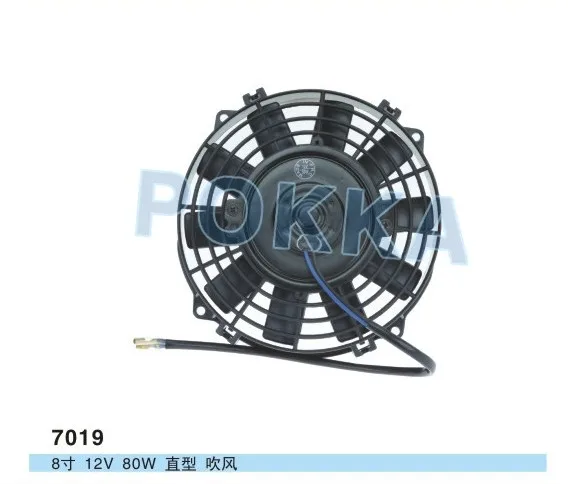 Электронный вентилятор охлаждения автомобильного кондиционера, конденсаторный вентилятор 8,9, 10,12, 14 дюймов, 80 Вт 12 В/24 В