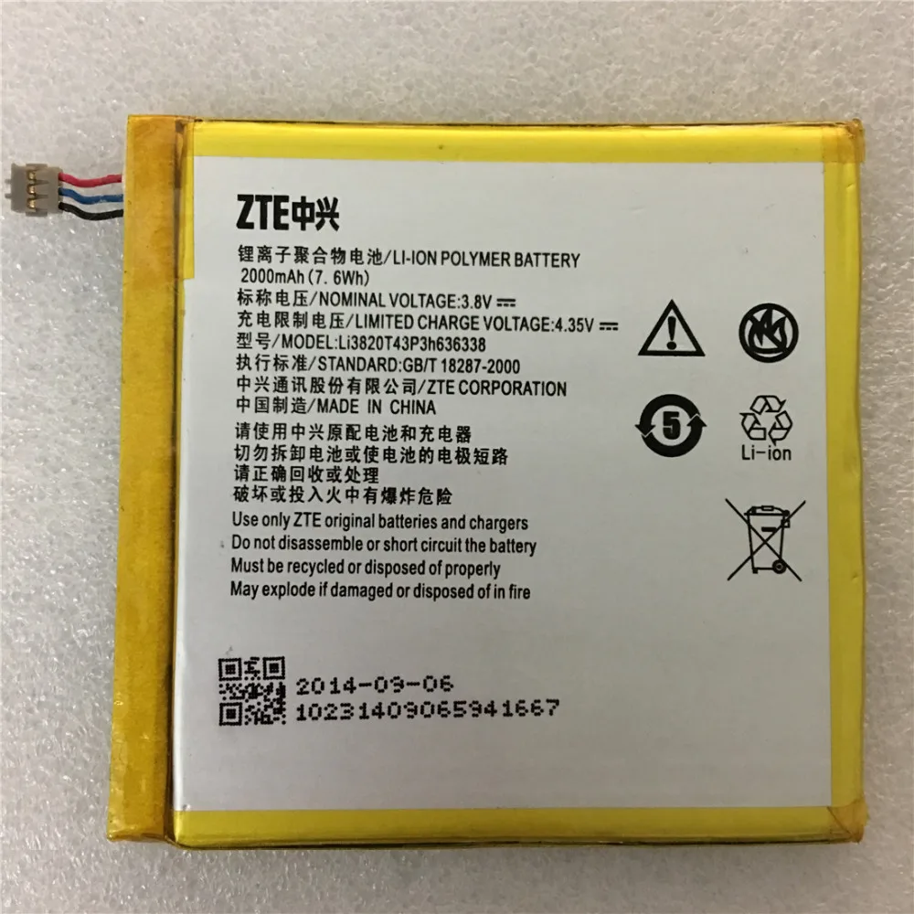 3 8 V 2000 мА/ч Li3820T43P3h636338 для ZTE лезвие L2 U879 U889 Батарея | Мобильные телефоны и