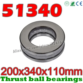 

200x340x110 mm Thrust Ball Bearings 51340 Axial 51340M 8340 8340H Plane 200*340*110 Steel or brass cage Wholesale High Quality