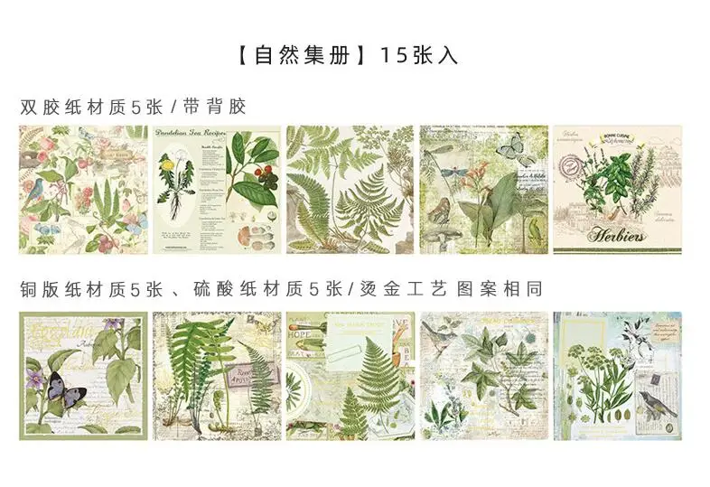 Vintage Background Vellum Paper Stickers For Scrapbooking Happy Planner/Card Making/Journaling Project paper stickers