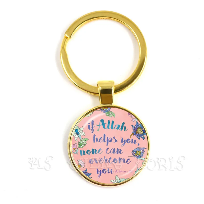 Исламская брелок Аллах, Аллах логотип Стекло кабошон брелки для ключей с 3 цвета религиозные мусульманские украшения для подарок Рамадан - Цвет: 14