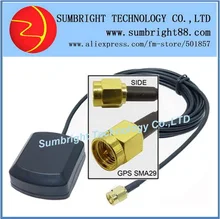 SB-CA119-SMA-3M 150pcs*car SMA high quality waterproof auto outdoor external active combine tablet 2-in-1 GPS GLONASS antenna