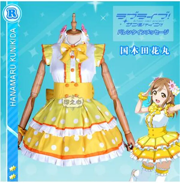 Anime Cosplay Costume Amour Live Sunshine Riko Piano Sonate Hanamaru Kunikida Robe Belle Style Ensembles Complets A Aliexpress