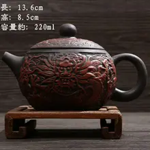 Новая модель YIXING чайник Премиум Дракон Чайник Фиолетовый глиняный кунг-фу набор чайников 220 мл