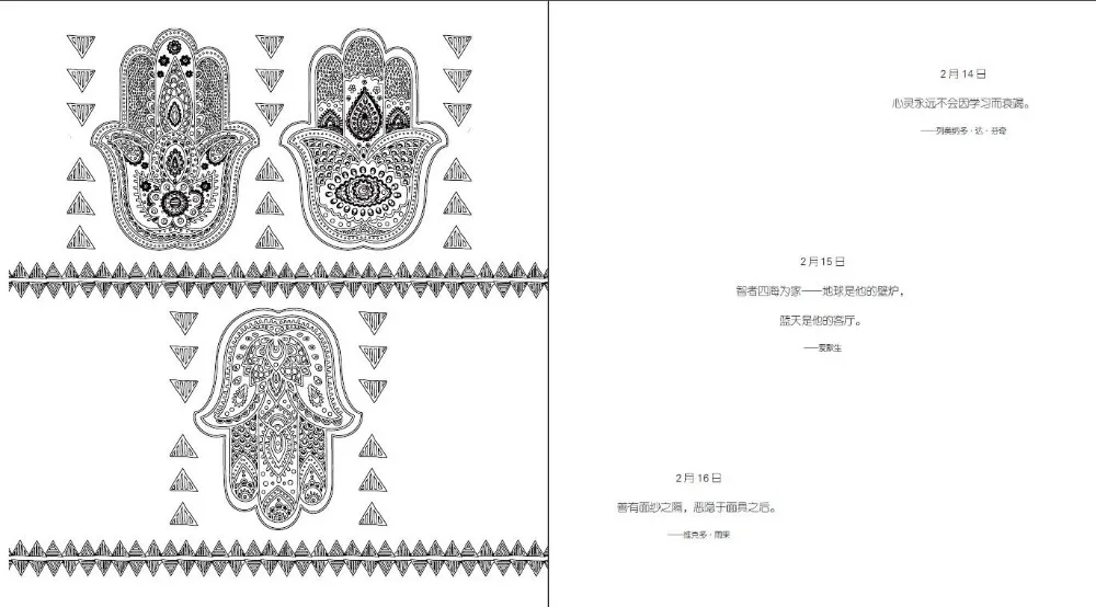 20160120185838708_conew1