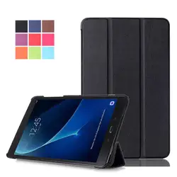 Искусственная кожа Tablet PC Тонкий Смарт чехол для samsung Galaxy Tab 10,1 T580N/T585N Tablet N7F7