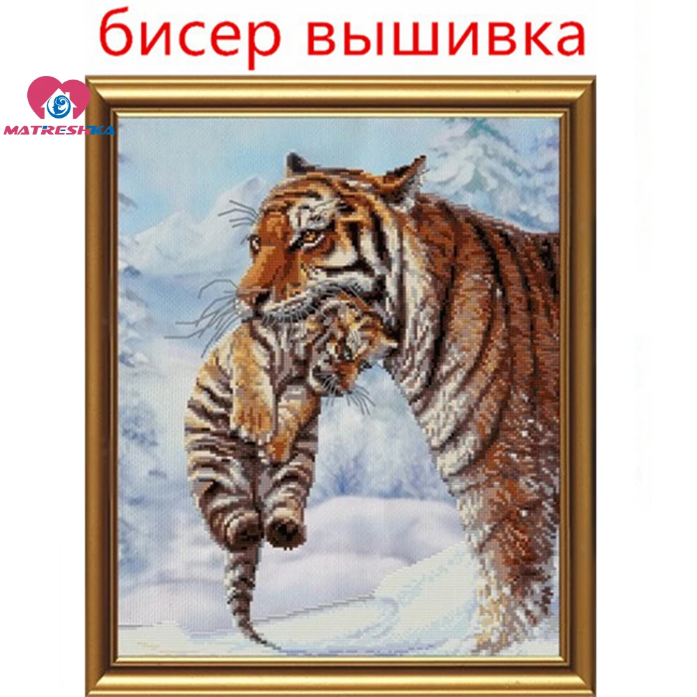 

50cm x 62cm Beads embroidery Accurate printed Tiger motherhood Full beadwork crafts needlework handmade patchwork ruler sewing