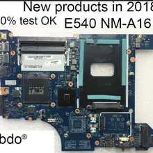 Abdo lenovo ThinkPad E540 ноутбук материнская плата mm-a161 HM87 интегрированная графика гарантия качества ТЕСТ ОК