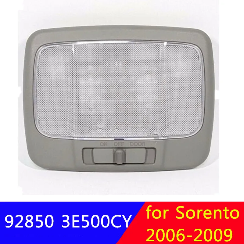 92850 3E500 Центральная комнатная лампа в сборе серая для Kia Sorento 2006 2009 Потолочная