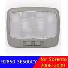 92850 3E500 Центральная комнатная лампа в сборе серая для Kia Sorento 2006 2009