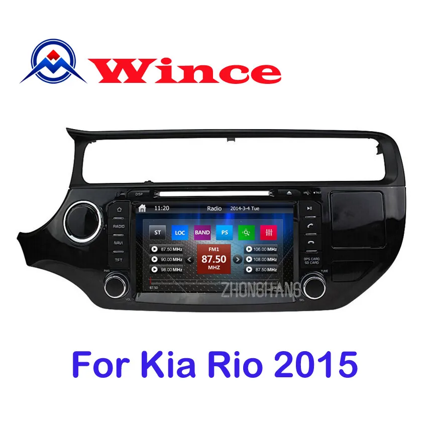 Автомобильный GPS радио для KIA Rio 2015 автомобиля dvd-плеер с 8 &quot сенсорный экран