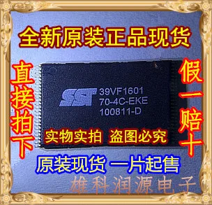 

Freeshipping SST39VF1601 SST39VF1601-70-4C-EKE