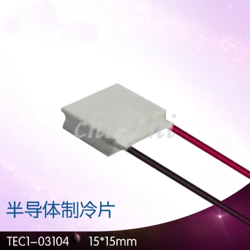 TEC1-03103 microelectronic refrigeration chip semiconductor electronic element IC cooling fin 15*15mm | Электронные компоненты