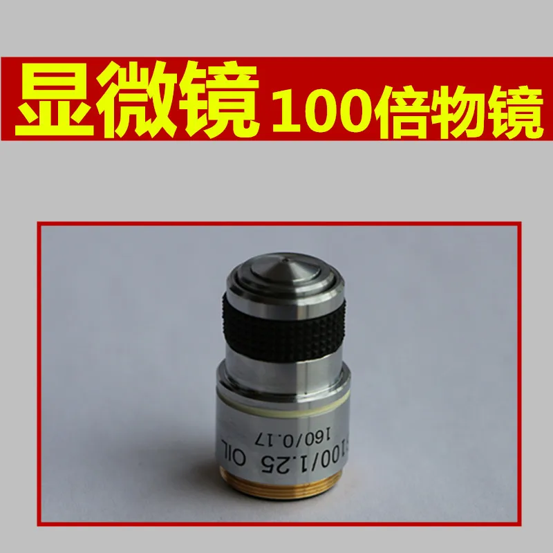 

Microscope fitting 100 times objective lens