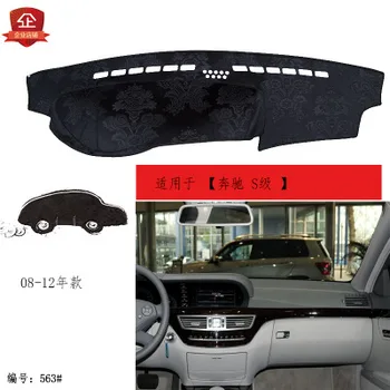 

PUOU for Mercedes-Benz new S-class car dashboard composite bamboo charcoal light mat insulation mat sunshade pad Free shipping