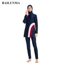 BAILUNMA 2019New женщины Burkinis Мусульманский купальник для мусульман скромный купальный костюм мусульманский купальный костюм для женщин полное покрытие пляжная одежда M026
