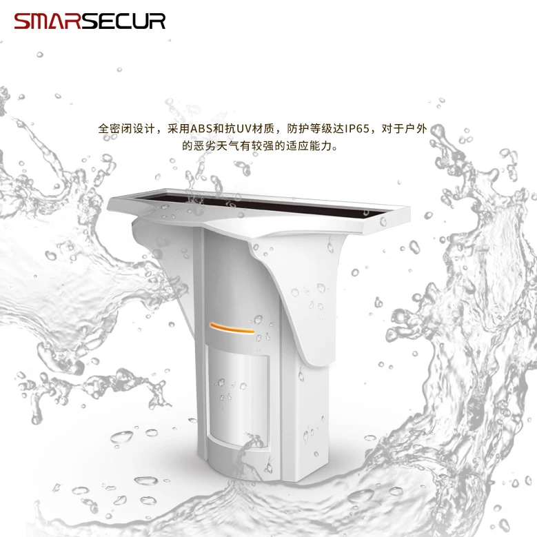 

Outdoor solar PIR Waterproof Motion Sensor for H6 Home GSM Security Alarm System