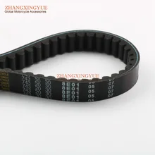 743 20 30 CVT Drive Belt for GY6 125cc 150cc 152QMI Scooter ATV