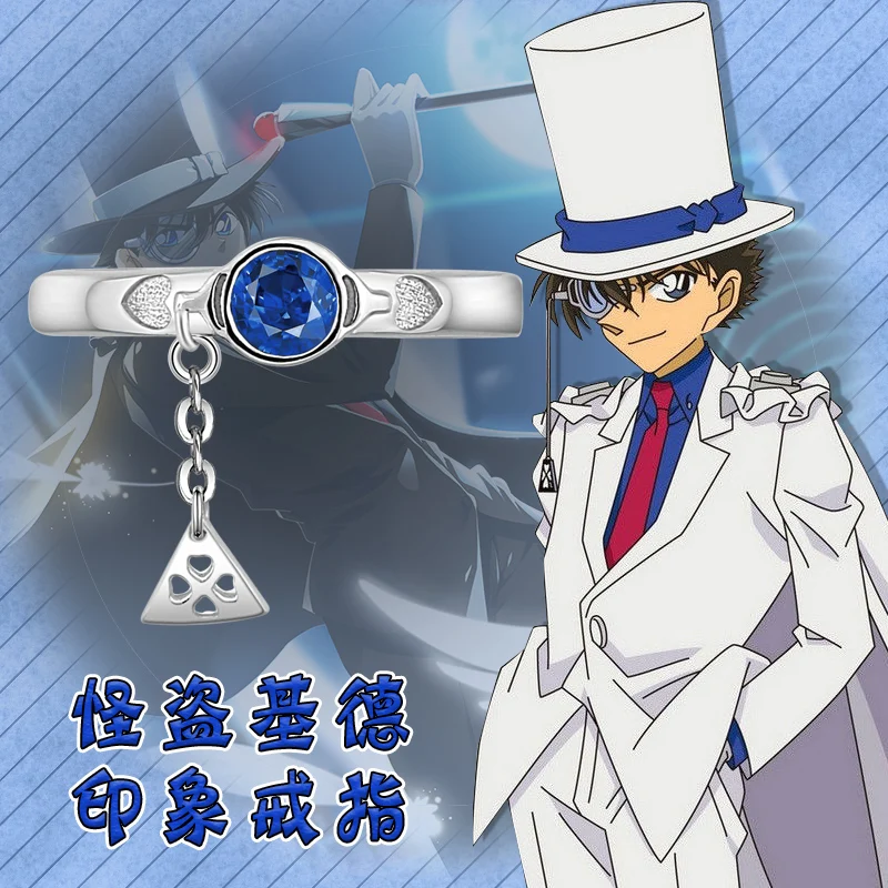 

Detective Conan Kaito Kuroba Ring Cos Christmas New Year Gift USA 6/7/8