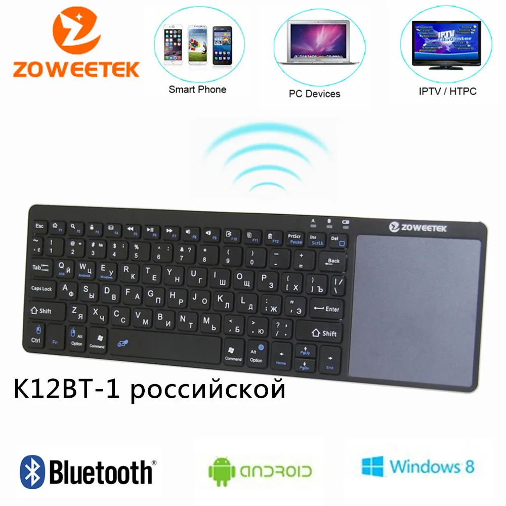

Zoweetek K12BT-1 Multimedia Aluminum Ultra Slim Wireless Bluetooth 3.0 Keyboard with Touchpad For Windows for Android for IOS PC