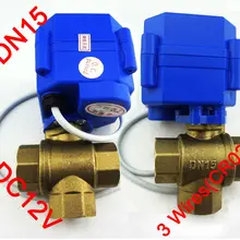 1/" электрический клапан 3 ходовой Т-порт, DC12V моторизованный клапан 3 провода(CR02), DN15 мини электрический клапан для регулирования направления жидкости