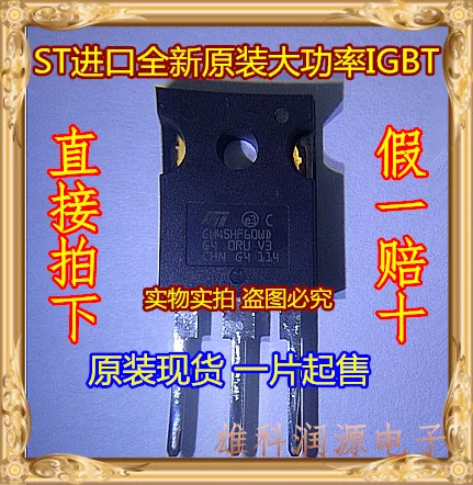 

1 шт. STGW45HF60WD GW45HF60WD TO-247