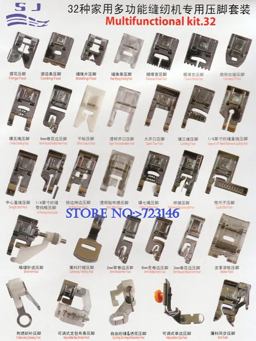 

8/32/42/52 pcs Home Domestic Sewing Machine Presser Foot Feet Kit Set For Brother Singer Janome pfaff Sewing Machine Accessories