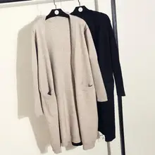 Осенний длинный вязаный свободный длинный кардиган с рукавами свитер женский