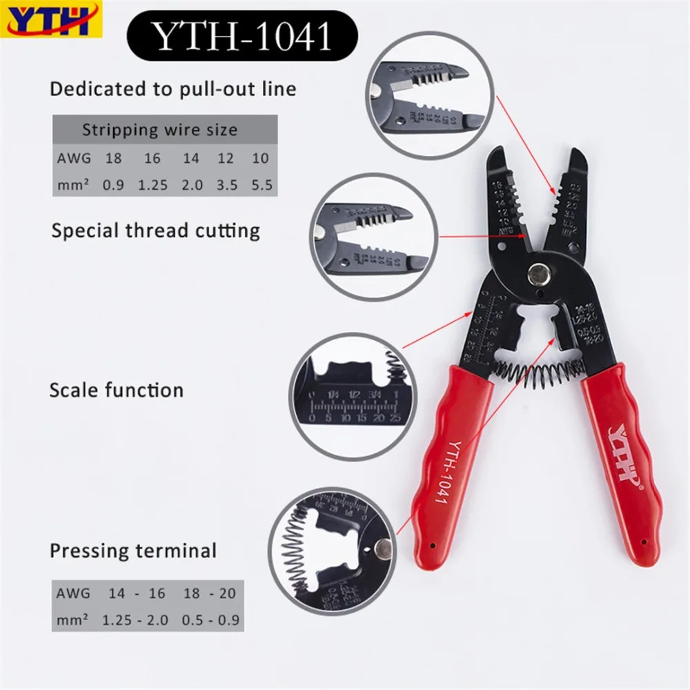 YTH-1041--2 拷贝