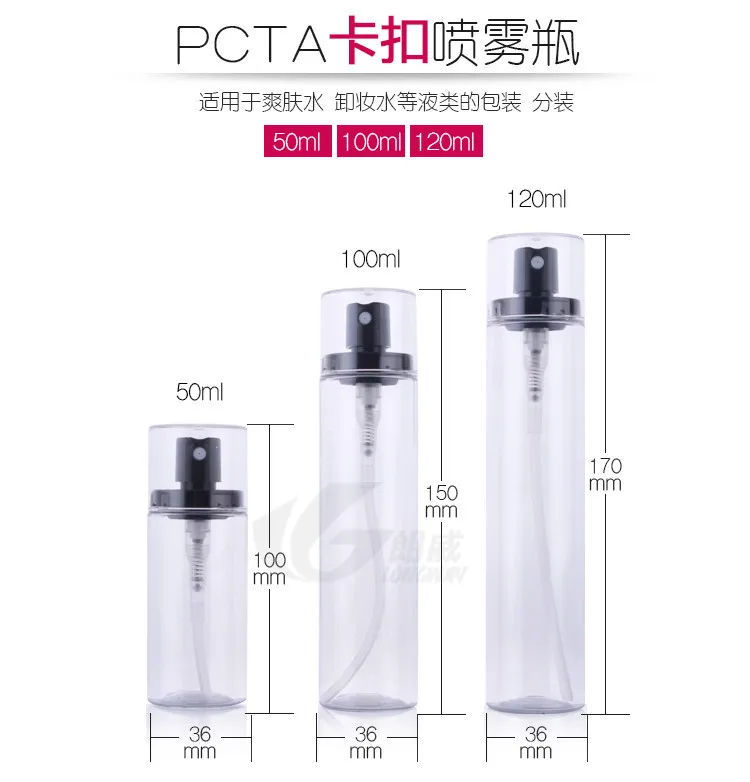 Download capacity 50 ml 200pcs wholesale Spray bottle, empty 50ml ... Yellowimages Mockups