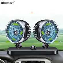 Kbxstart автомобильный вентилятор 12 В/24 В с двумя головками, низкий уровень шума, Мощный охлаждающий электрический вентилятор, портативный Вращающийся вентилятор воздушного охлаждения для автомобильной дорожки