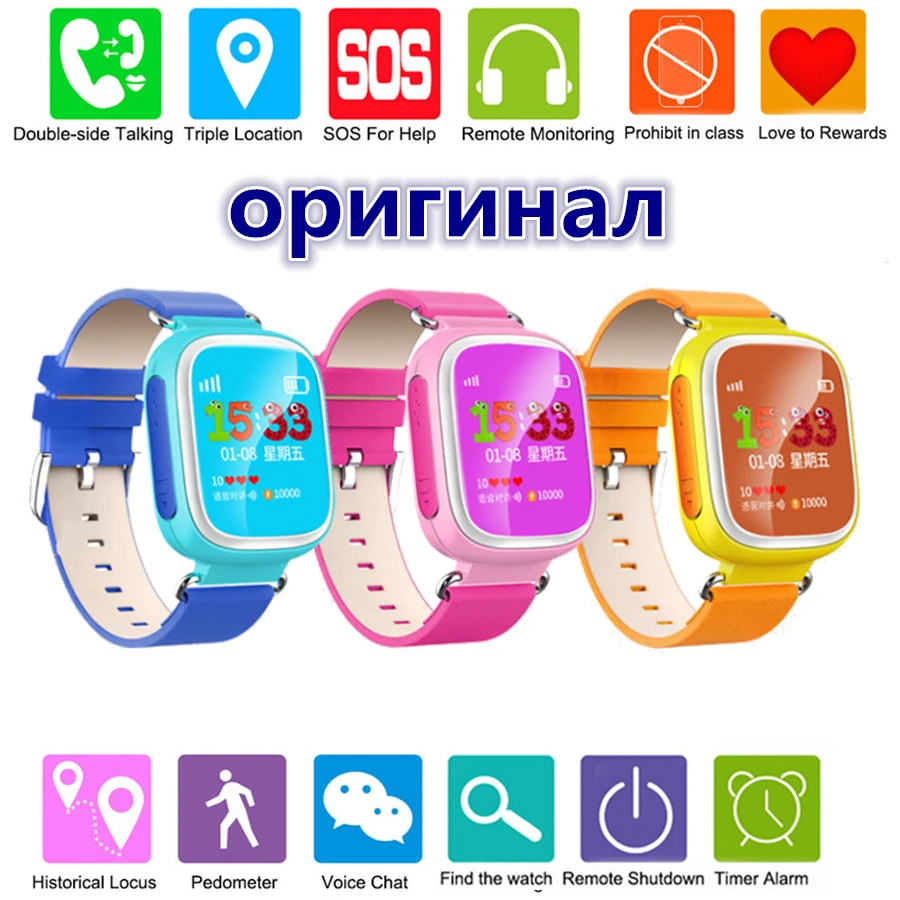 Newest Q80 Kids GPS Tracker font b Smart b font font b Watch b font Location