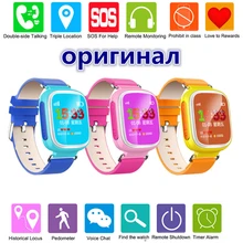 Newest Q80 Kids GPS Tracker Smart Watch Location Device SOS Call Anti Lost reminder Safe Smartwatch for IOS Android Q50 Q80 Q90