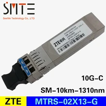 Zte MTRS-02X13-G SM-1310-10km-C волоконно-оптический трансивер