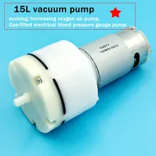 15л вакуумный насос с высоким слоем, всасывающий/увеличивающий кислородный воздушный насос, заполненный газом Электрический измеритель артериального давления(Тип 555