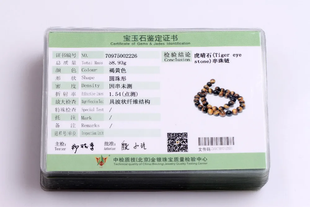 Natural Gem Stone Yellow Tiger's Eye Round Loose Beads For Jewelry Making Strand 15