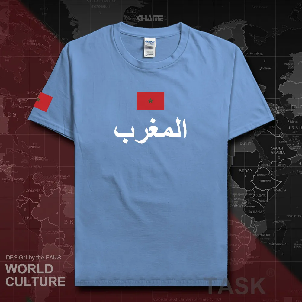 HNat_Morocco01_T01CARLOLINABLUE