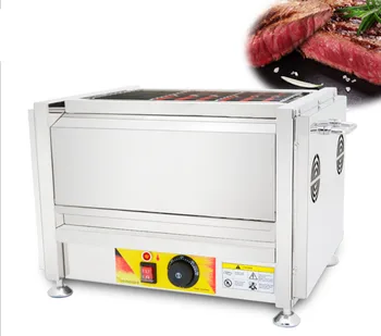 

Commercial 110/220V Smokeless barbecue equipment BBQ smokeless barbecue machine