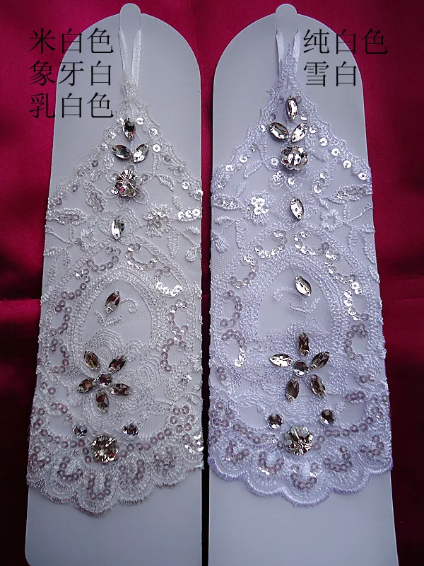 Кружевные и хрустальные Короткие Свадебные перчатки для невесты белые/цвета слоновой кости 23 см