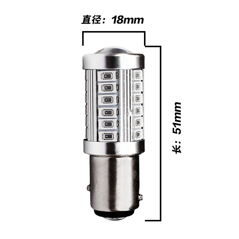 1 шт. 1157 P21/4 W BAY15D 33 SMD 5730 СВЕТОДИОДНЫЙ Автомобильный тормоз лампа 33smd 5630 Светодиодный двигатель дневные ходовые огни светильник задний фонарь белого и красного цветов, 12V