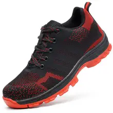 Защитная обувь со стальным носком; защитная обувь для мужчин; Рабочая обувь; воздухопроницаемые кроссовки для мужчин; Размер 12; износостойкая обувь; YXZ009