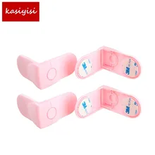 Безопасность 20 шт. шкаф ящик комод Холодильник туалет Дверь Шкаф пластик детская Блокировка для безопасности LockCare Детская безопасность cTRQ0140