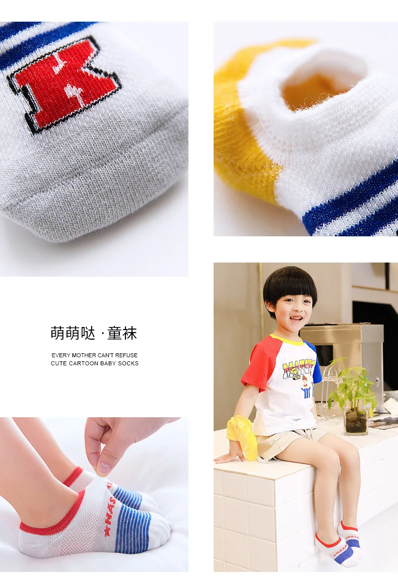 童袜详情_09.jpg