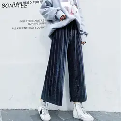 Брюки женские зимние 2019 универсальные модные элегантные с эластичной резинкой на талии женские широкие брюки корейский стиль с высокой