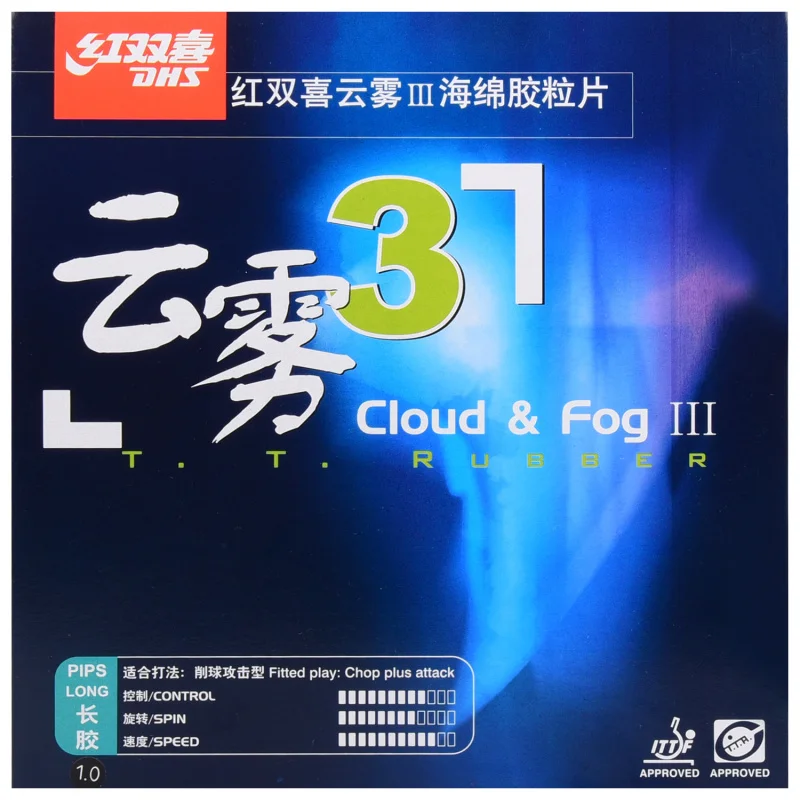 Dhs Cloud & Fog 3 резиновые наконечники для настольного тенниса длинные нарезные губки